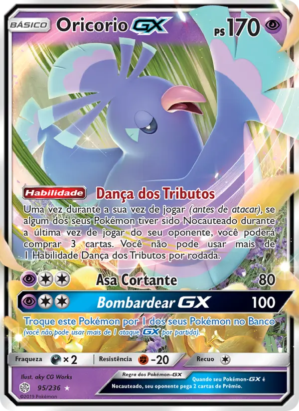 Oricorio GX #95