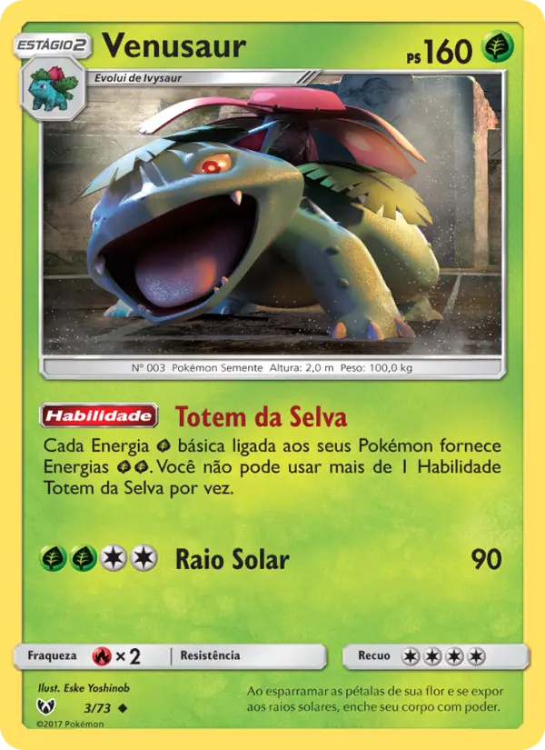 Lunala #3