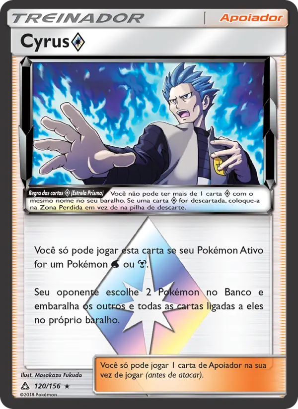 Cyrus ◇ #120