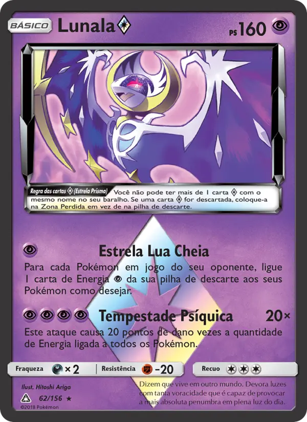 Lunala ◇ #62