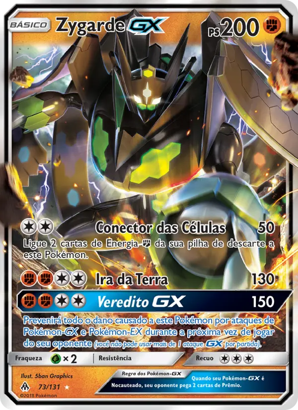 Zygarde GX #73