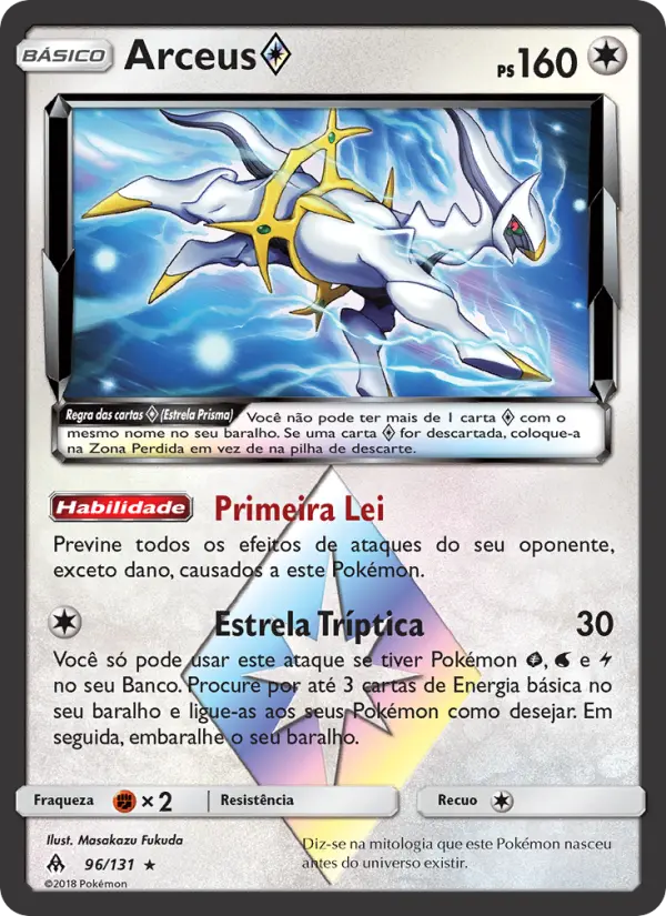 Arceus ◇ #96