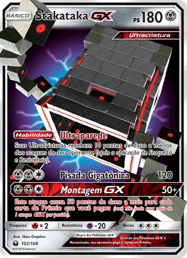 Stakataka GX #102