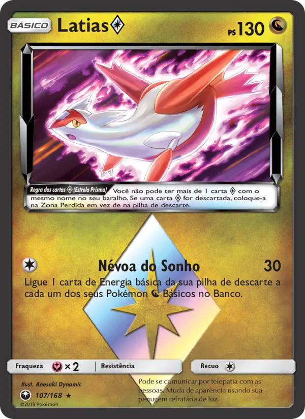 Latias ◇ #107