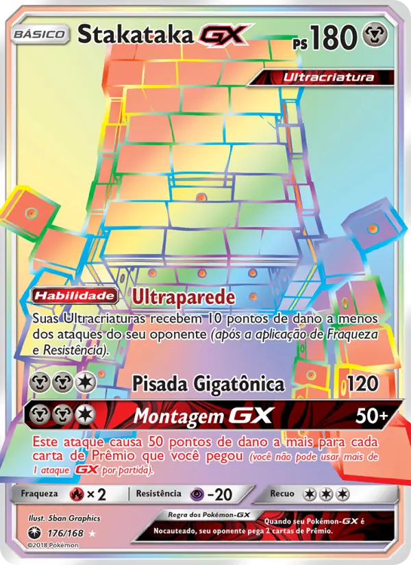 Stakataka GX #176