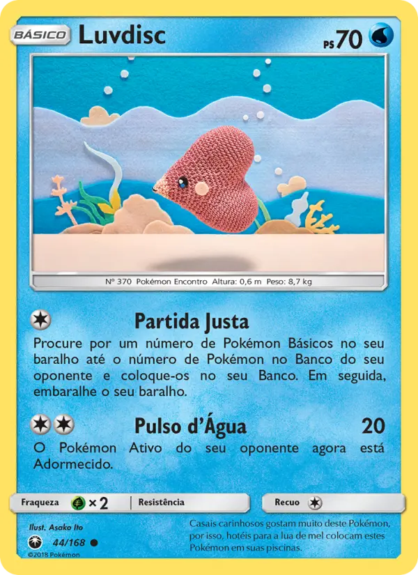 Luvdisc #44