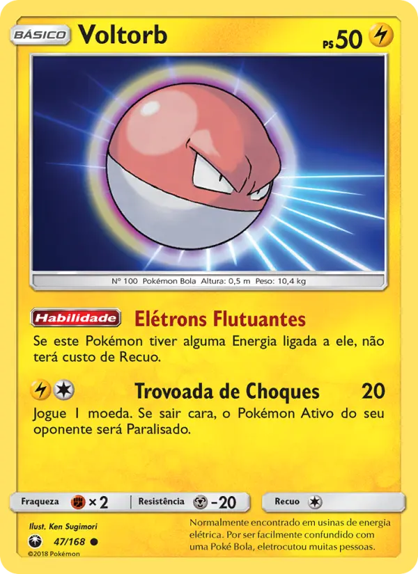 Voltorb #47