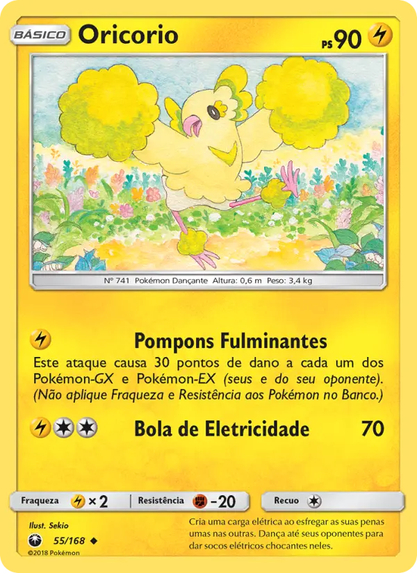Oricorio #55