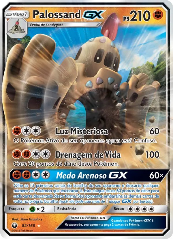Palossand GX #82