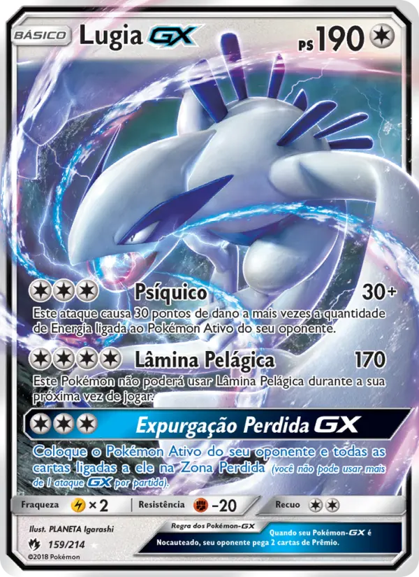 Lugia GX #159