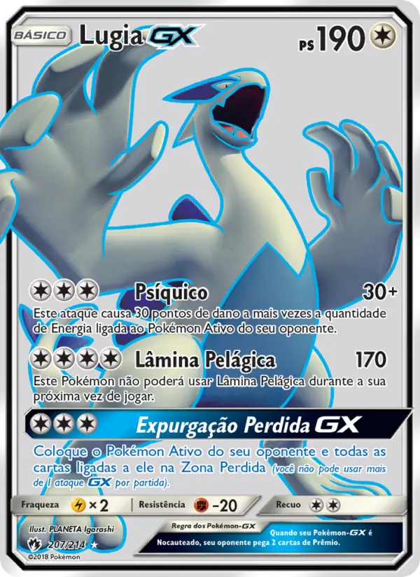 Lugia GX #207
