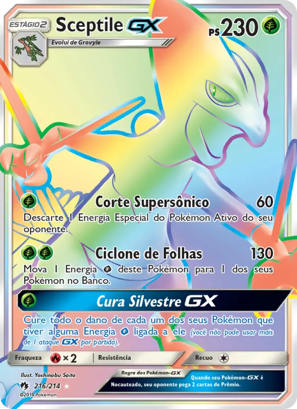 Sceptile GX #216