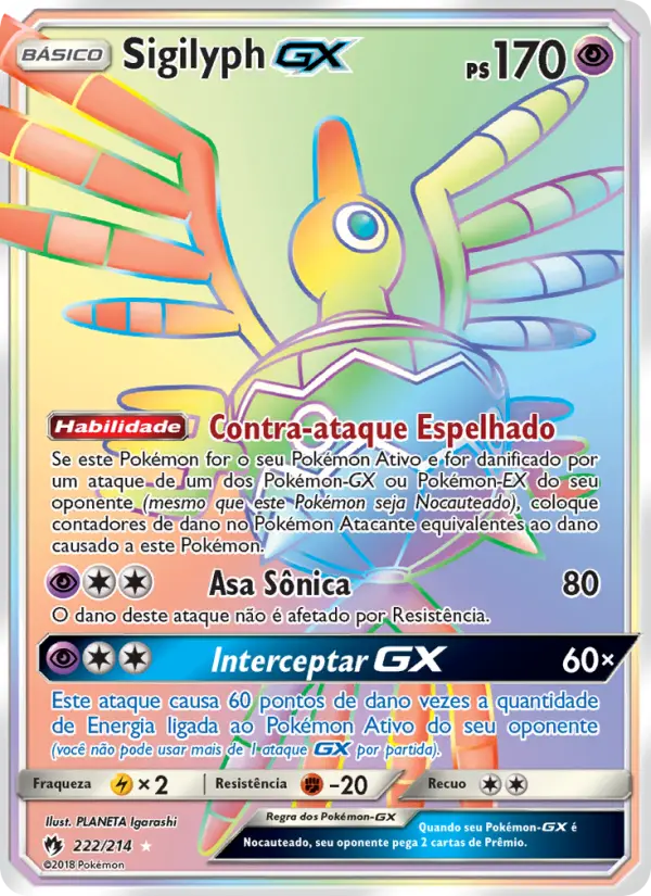Sigilyph GX #222