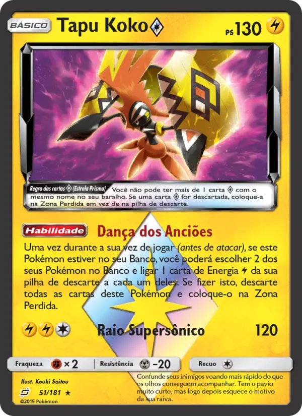 Tapu Koko ◇ #51