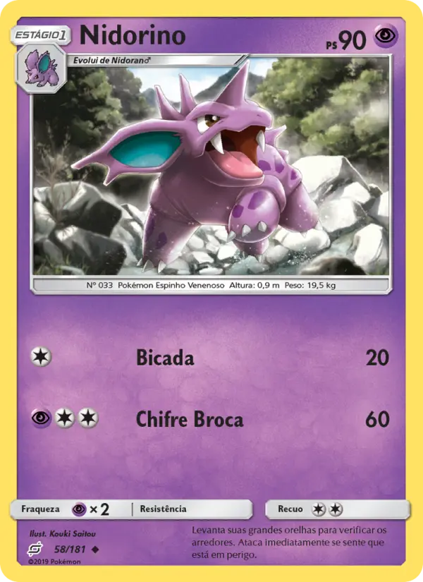 Nidorino #58