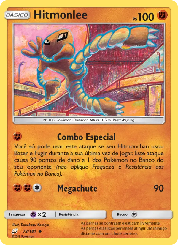 Hitmonlee #73
