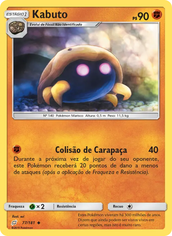 Kabuto #77