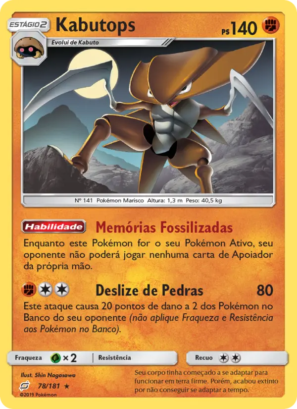 Kabutops #78