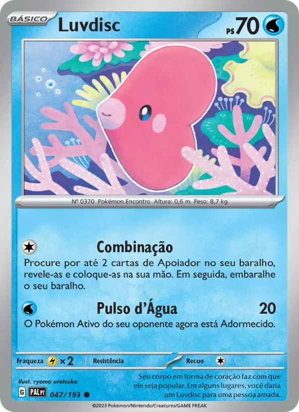 Luvdisc #047