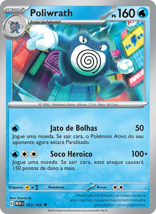 Poliwrath #062