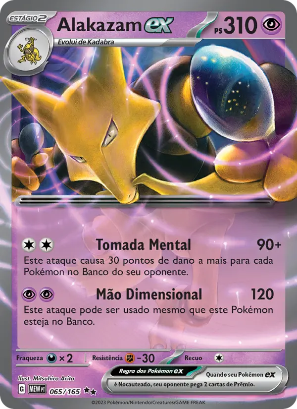 Alakazam EX #065