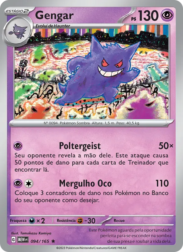 Gengar #094