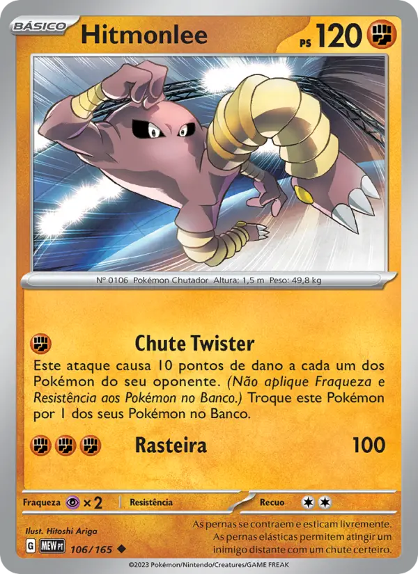 Hitmonlee #106