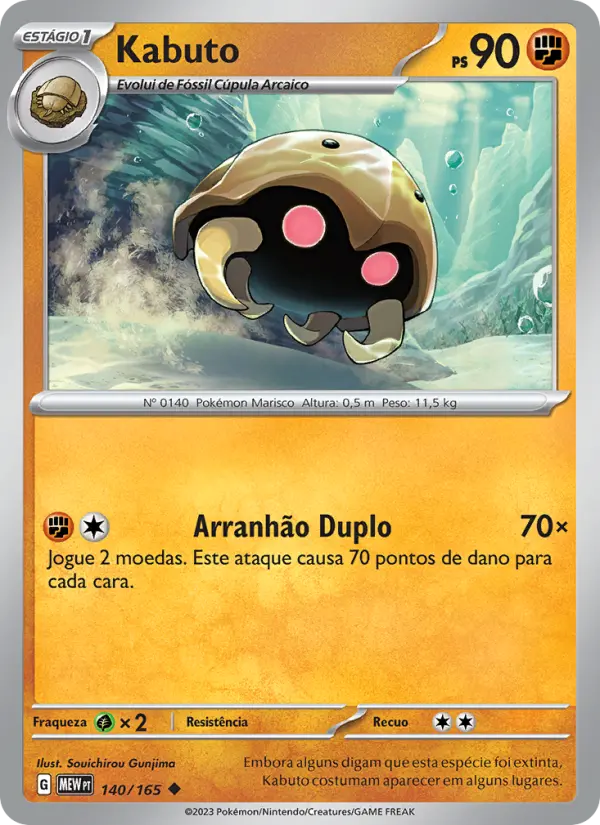 Kabuto #140