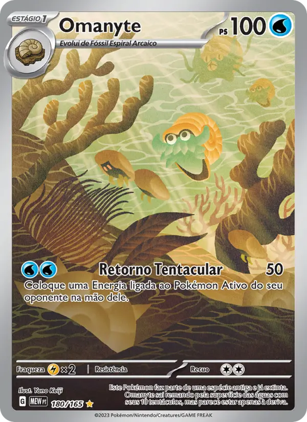 Omanyte #180