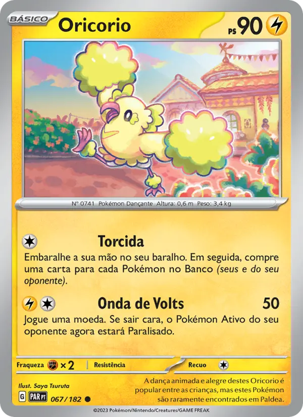 Oricorio #067