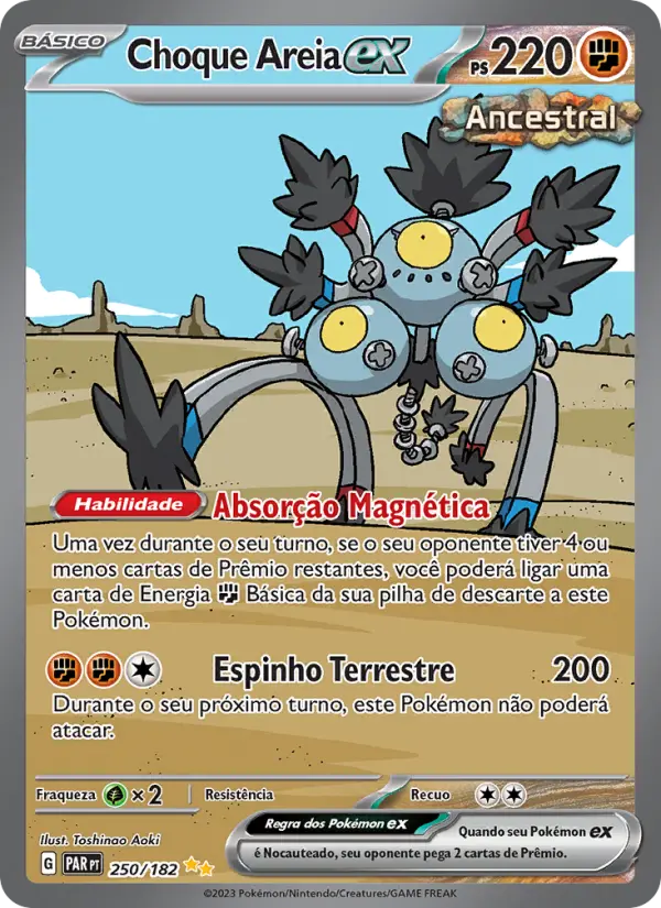 Choque Areia ex #250