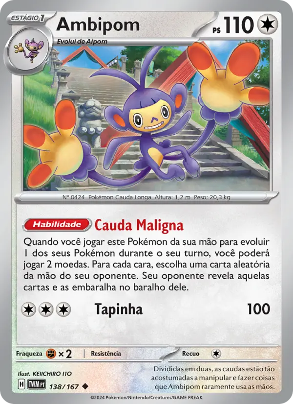 Ambipom #138