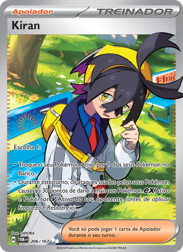 Kiran #206