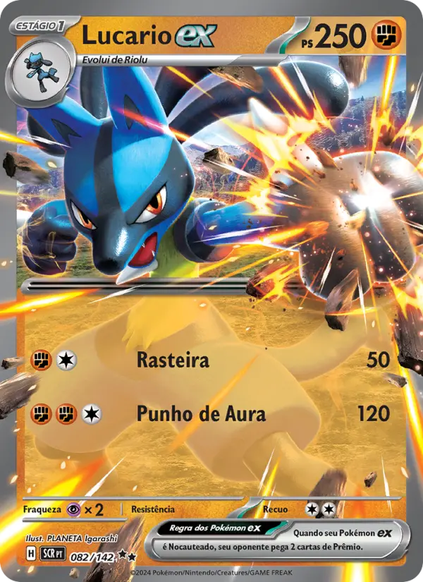 Lucario ex #082