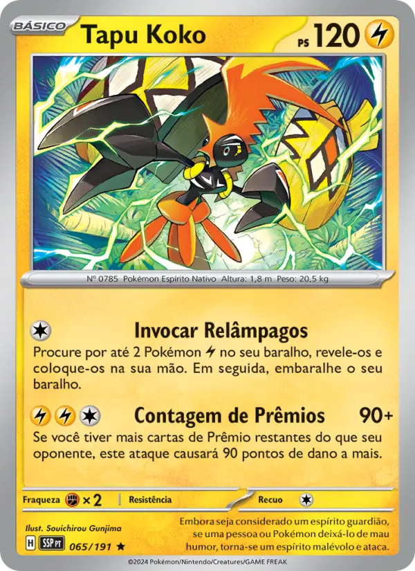 Tapu Koko #065