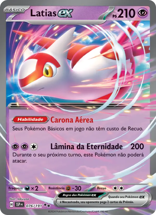 Latias-EX #076