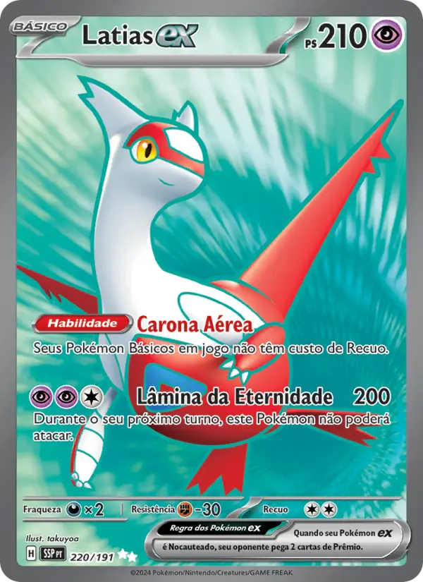 Latias-EX #220