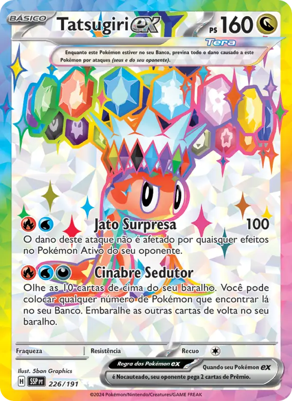 Tatsugiri ex #226