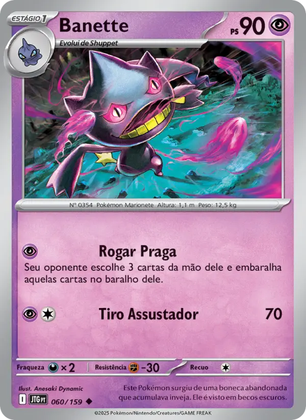 Banette #060
