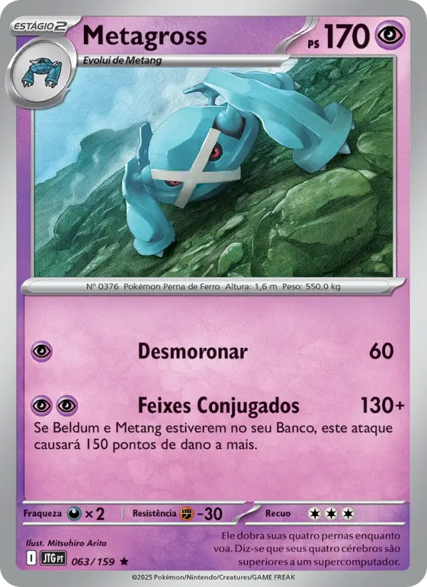 Metagross #063