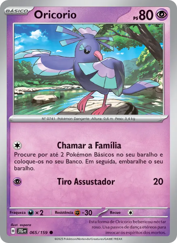 Oricorio #065