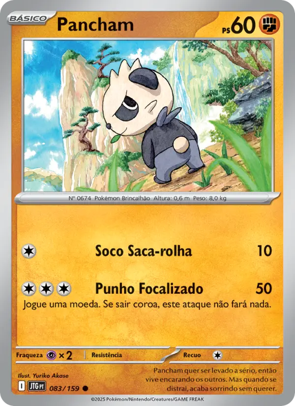 Pancham #083