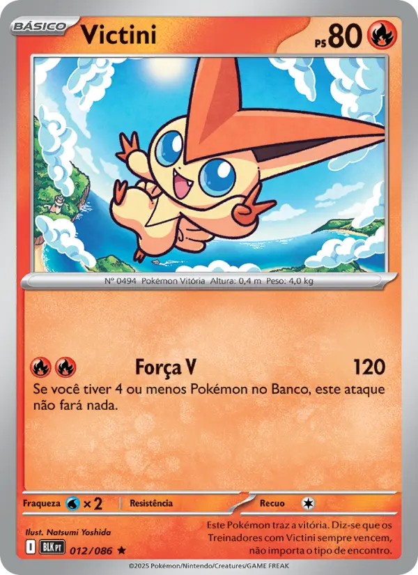 Victini #012