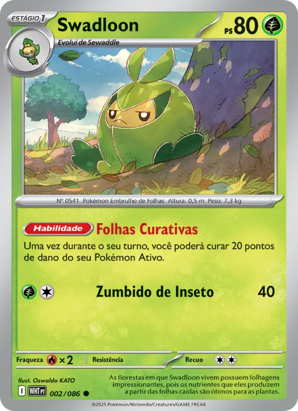 Swadloon #002