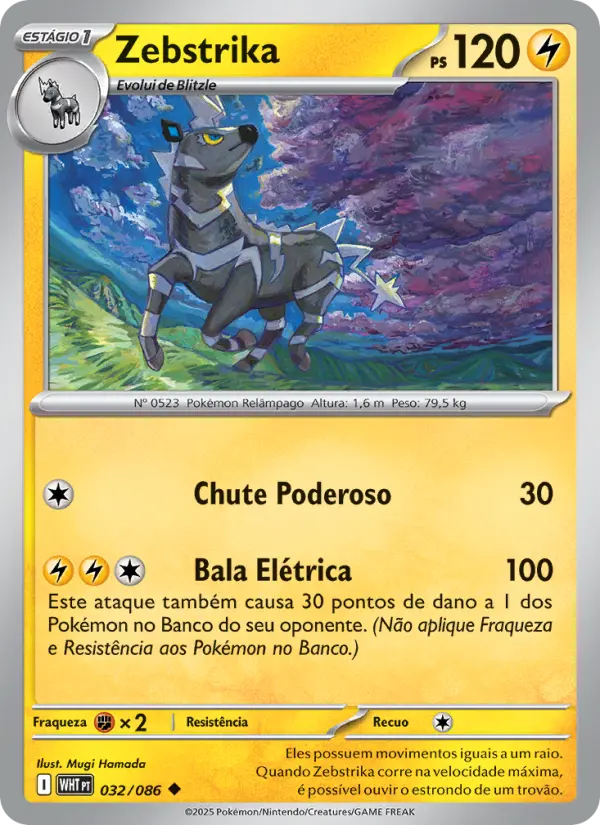 Zebstrika #032