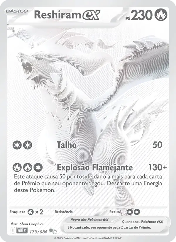 Reshiram-EX #173