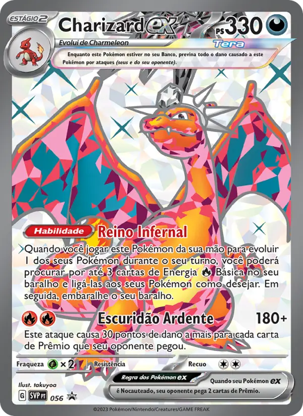 Charizard ex #056 — SVP Black Star Promos