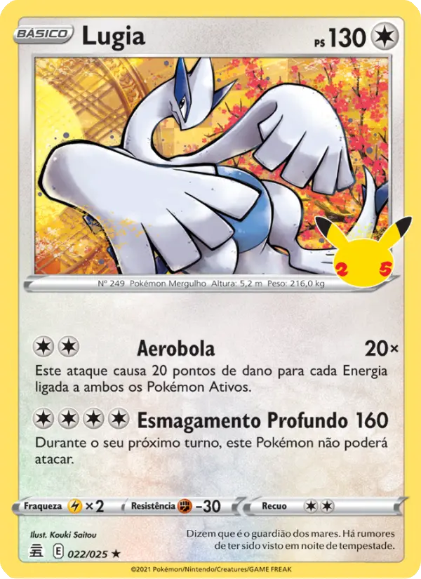 Lugia #022