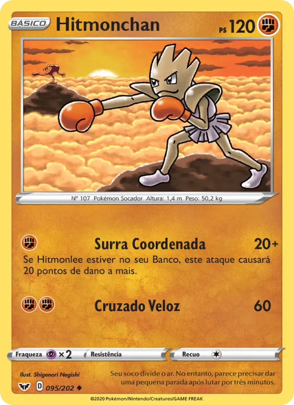 Hitmonchan #95