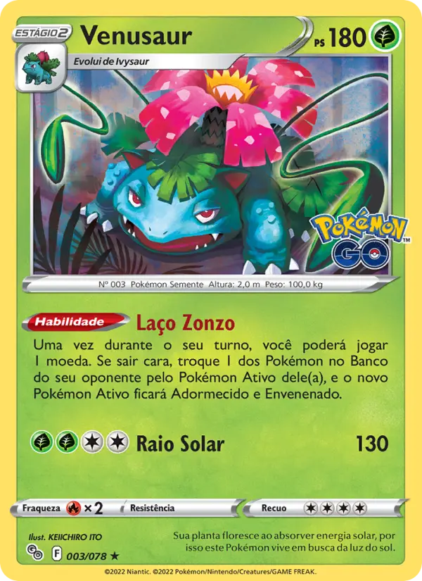 Lunala #003
